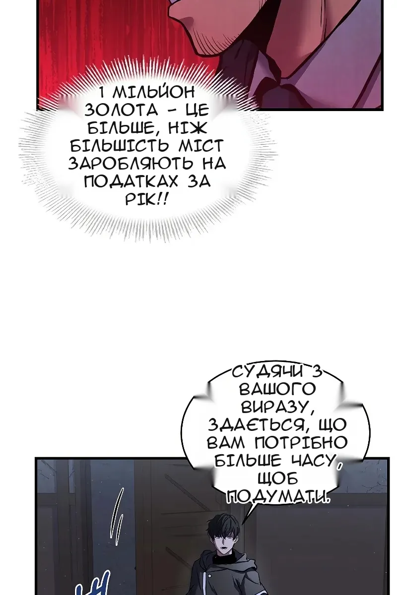 Сторінка 38