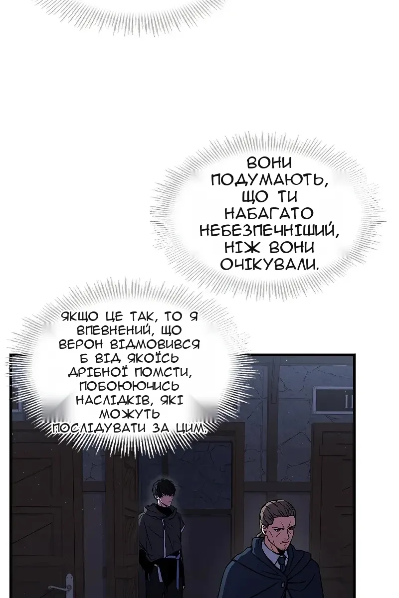 Сторінка 42