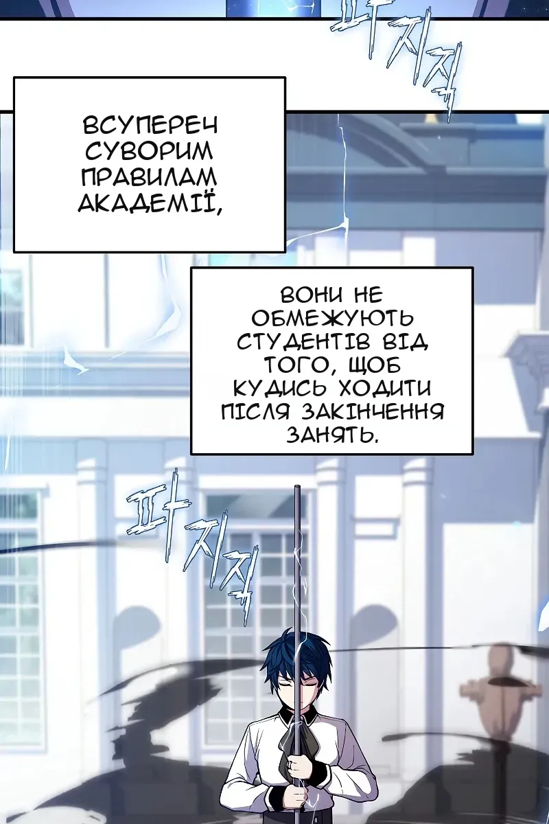 Сторінка 46