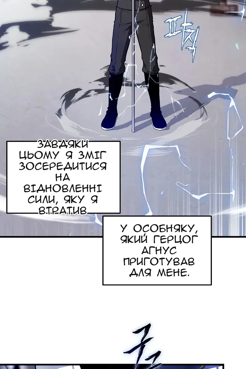 Сторінка 47