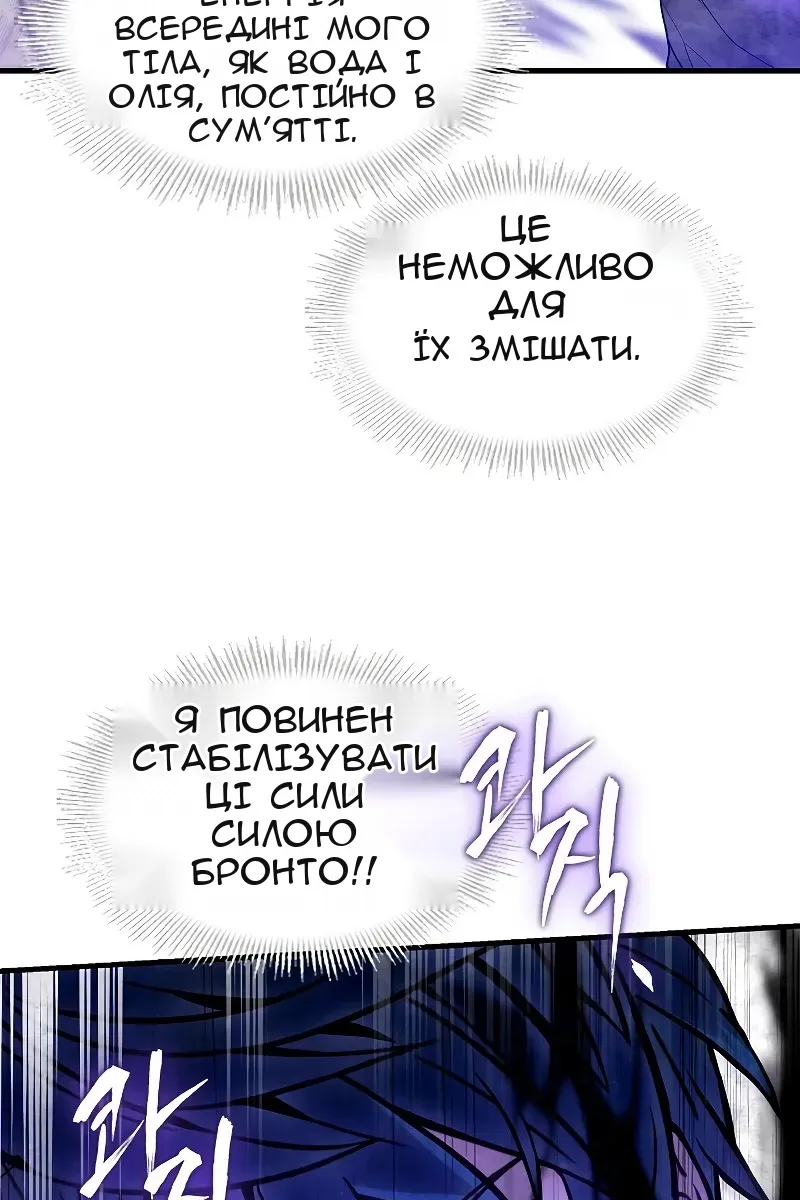 Сторінка 50