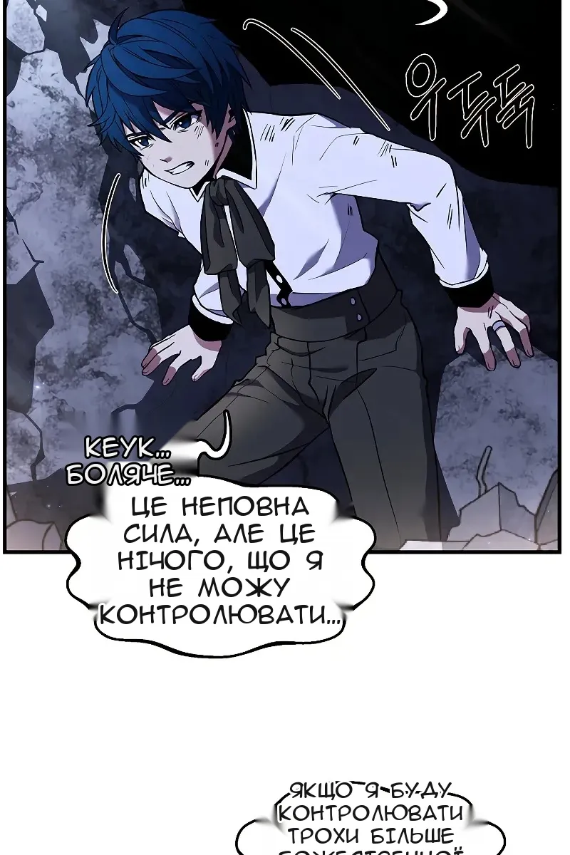Сторінка 60