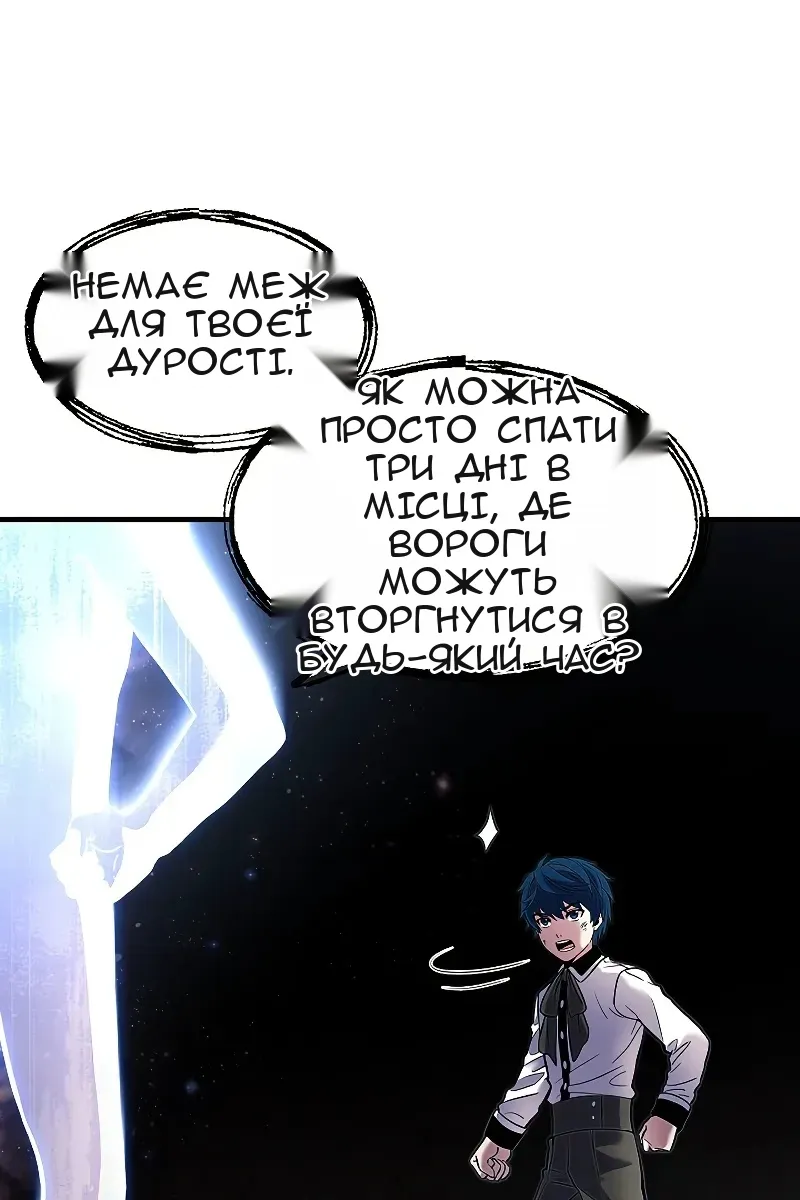 Сторінка 68