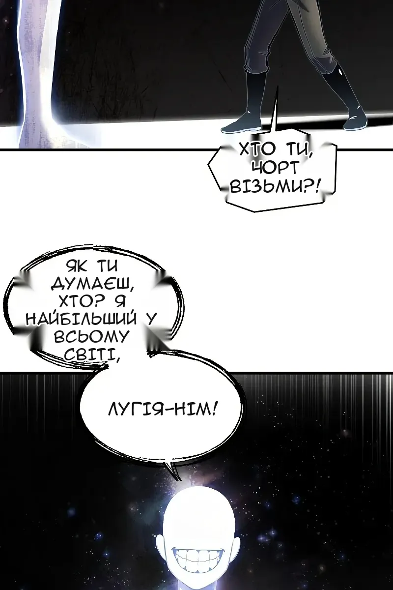Сторінка 69