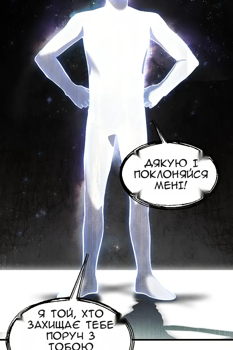 Сторінка 70