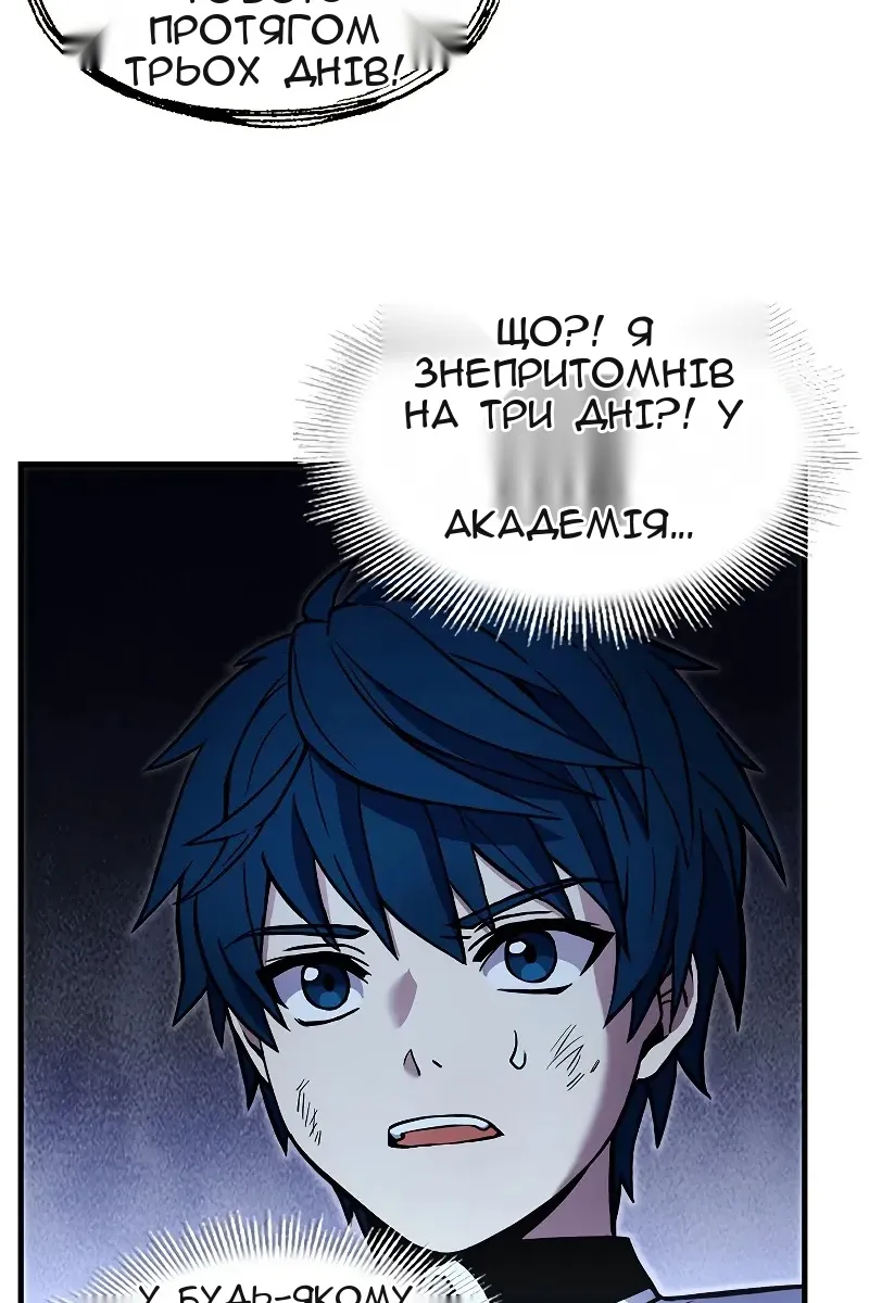 Сторінка 71