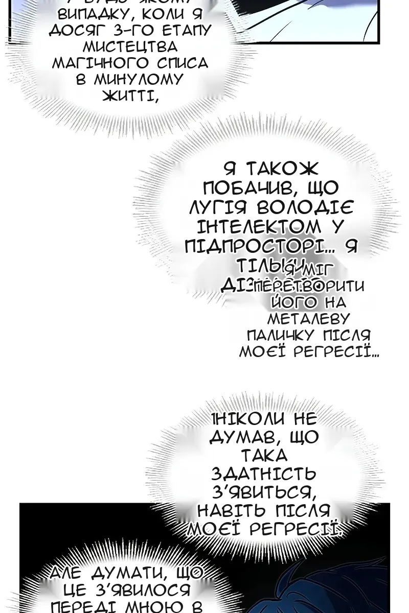 Сторінка 72
