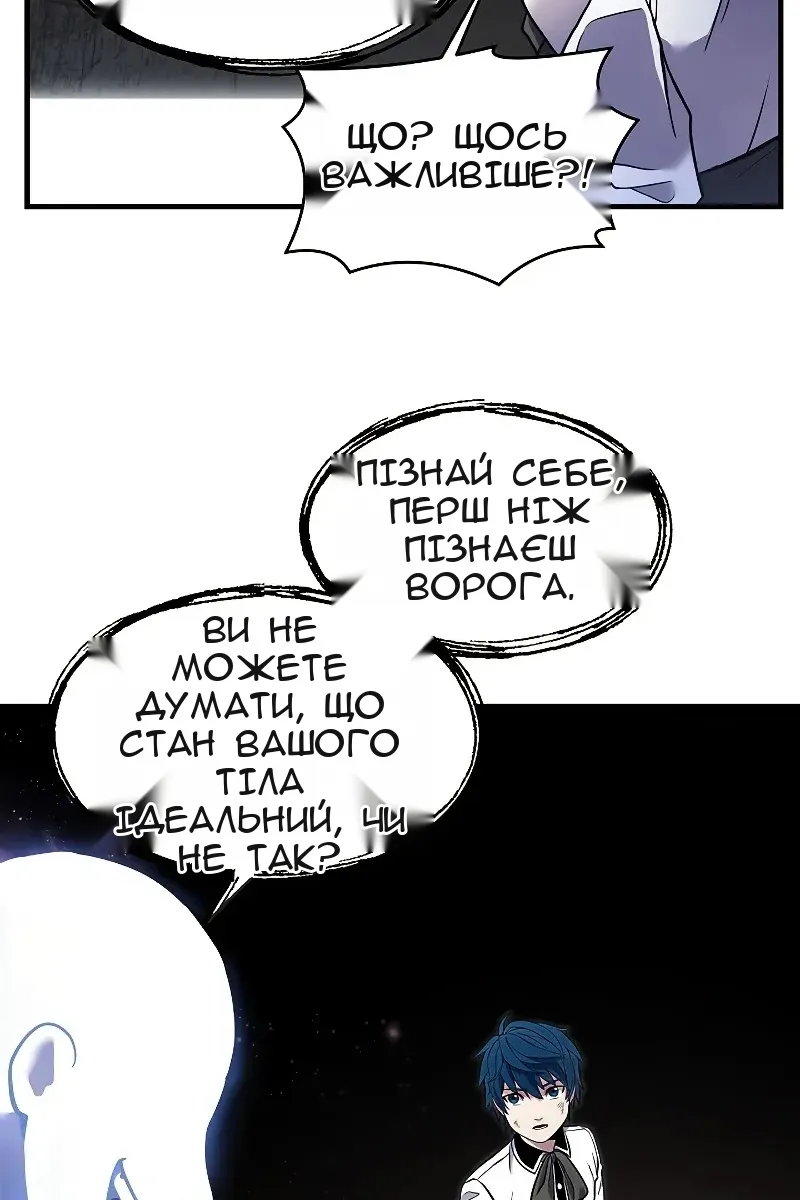 Сторінка 76