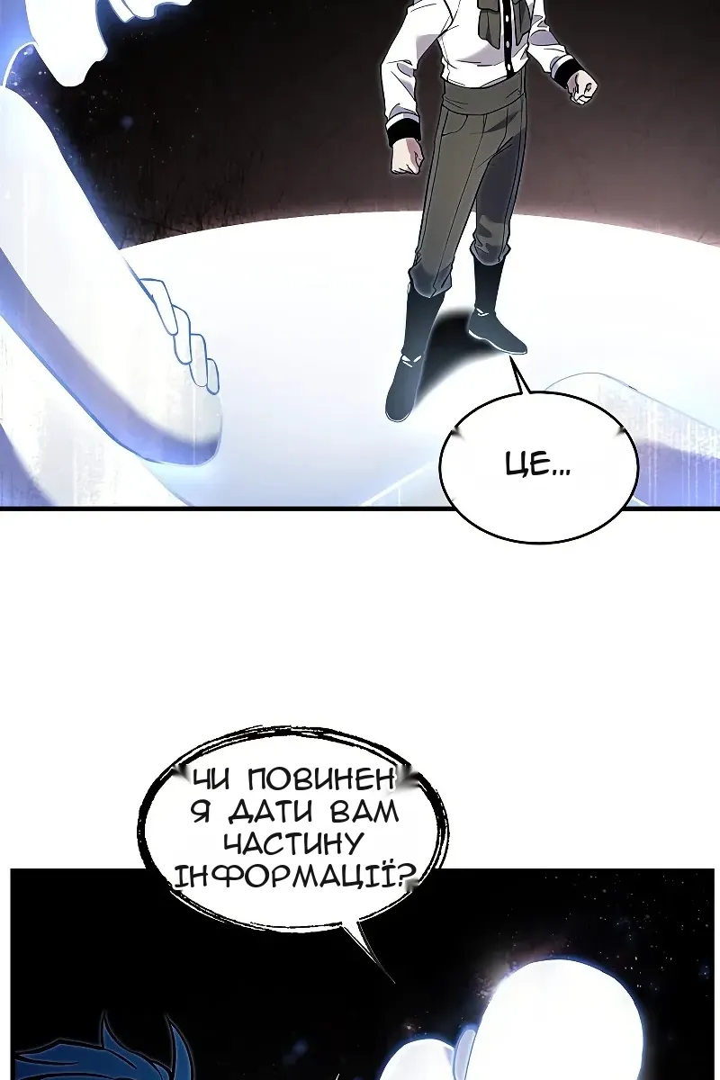 Сторінка 77