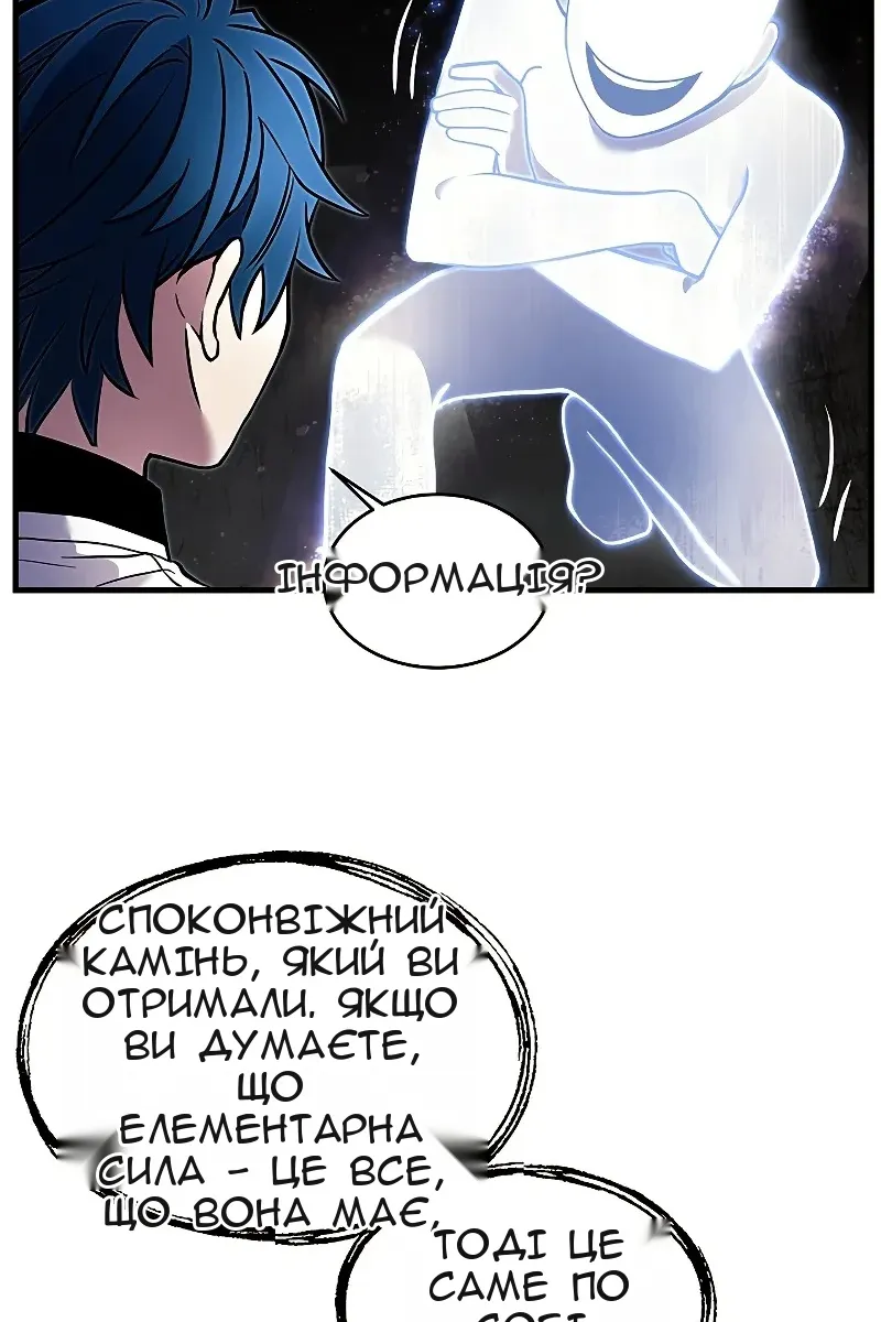 Сторінка 78