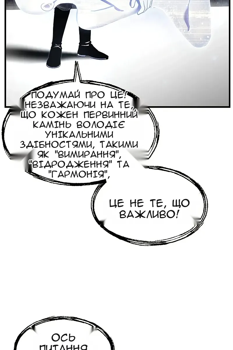 Сторінка 81