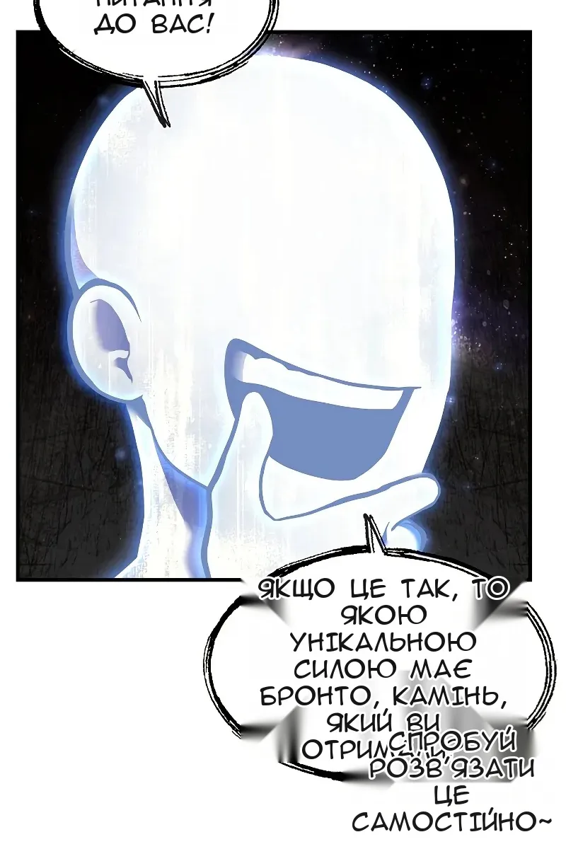 Сторінка 82