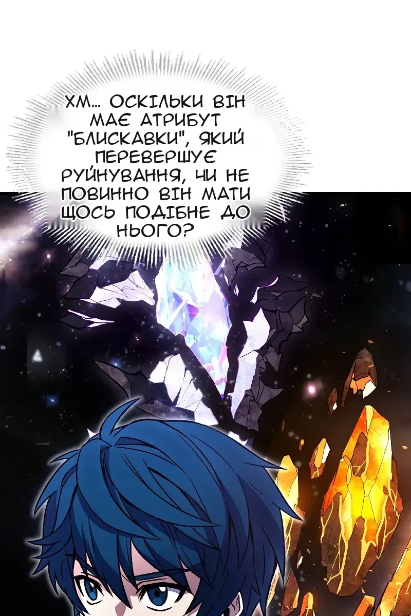 Сторінка 83