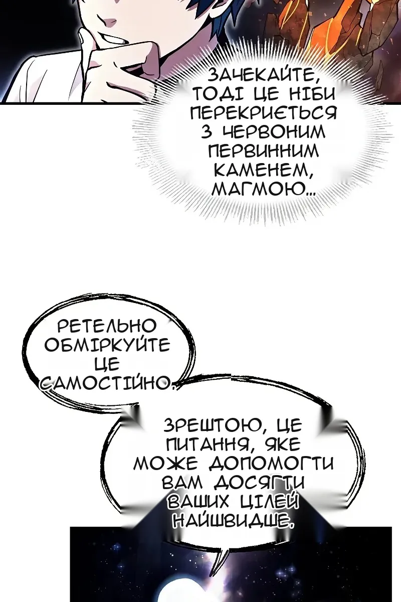 Сторінка 84