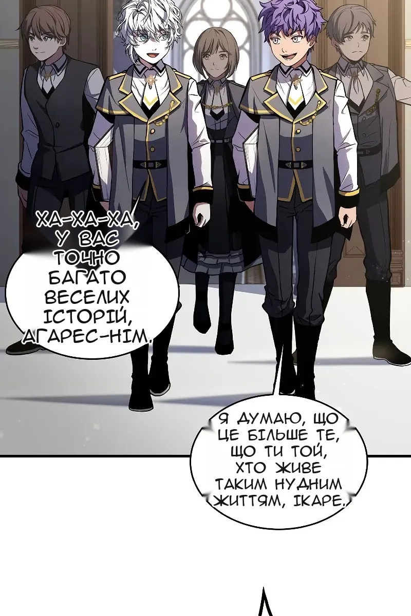 Сторінка 4