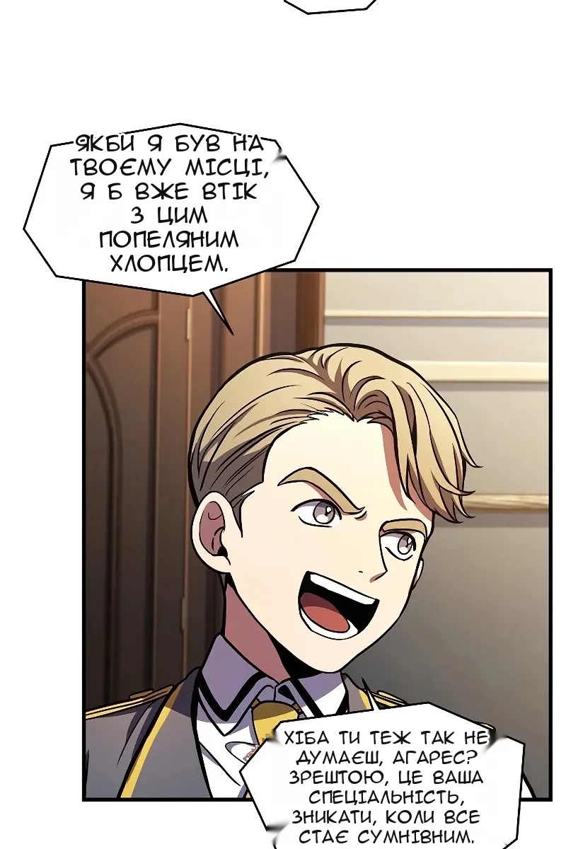 Сторінка 9