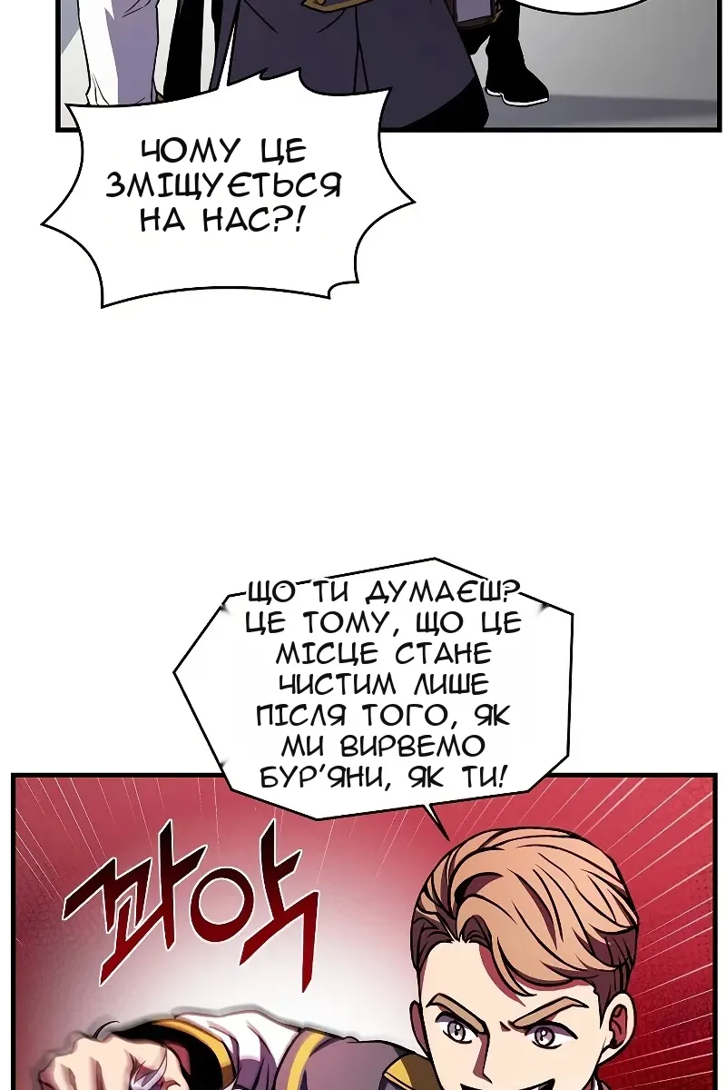 Сторінка 12