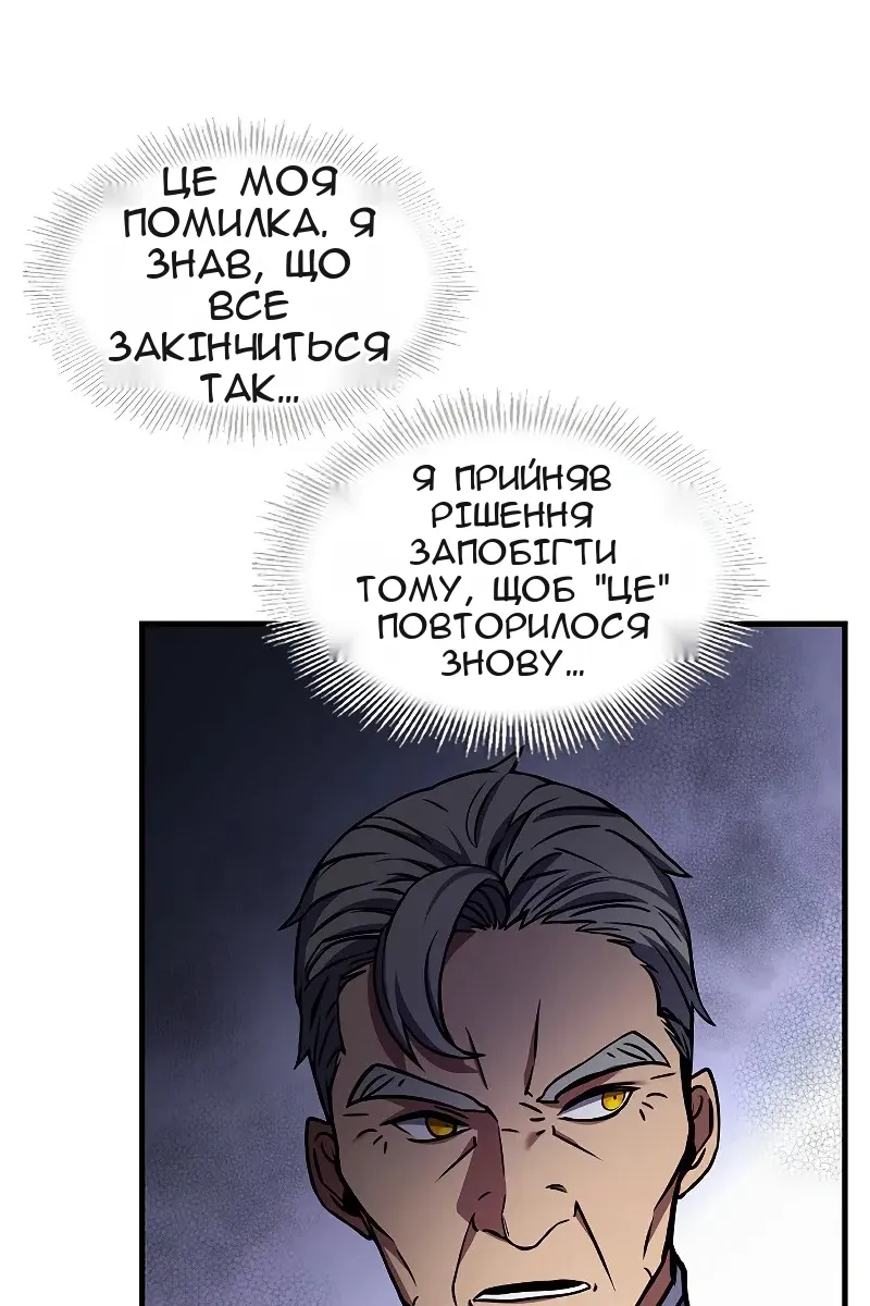 Сторінка 17