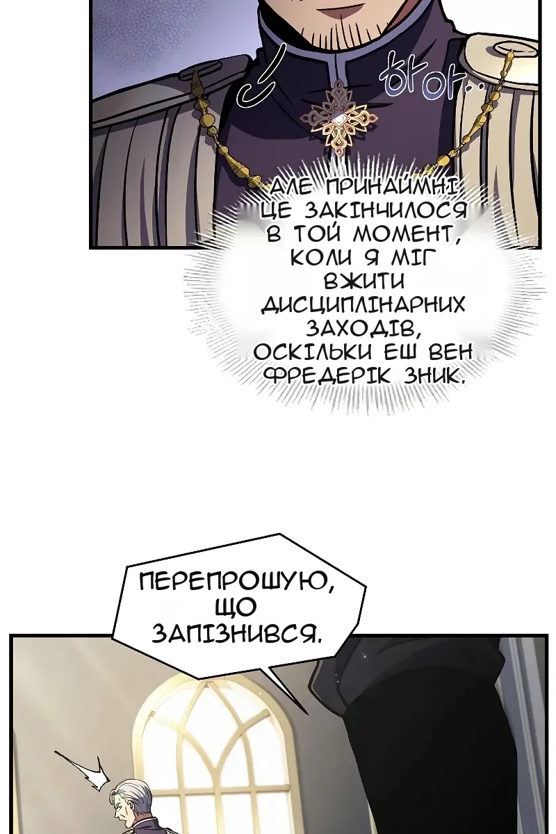 Сторінка 18
