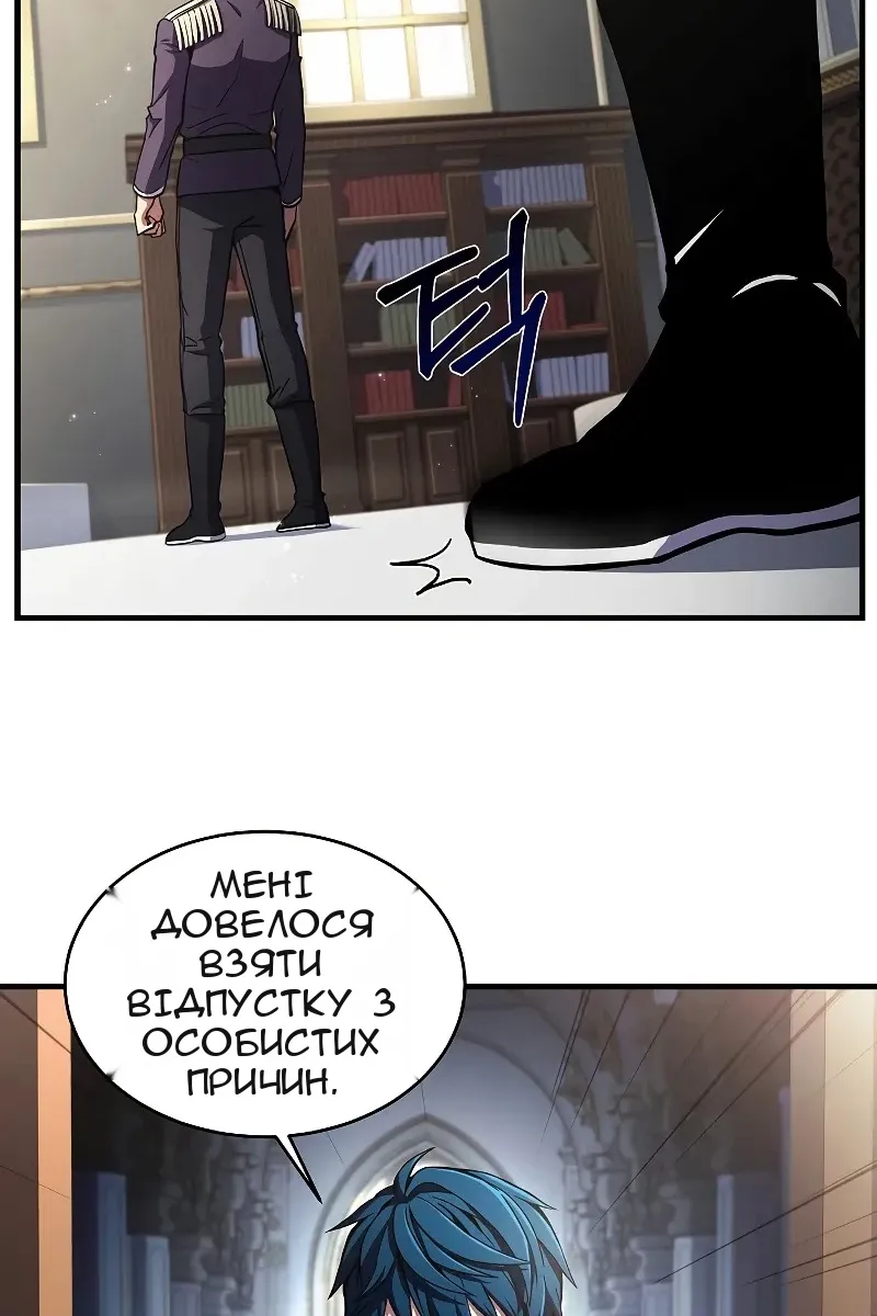 Сторінка 19