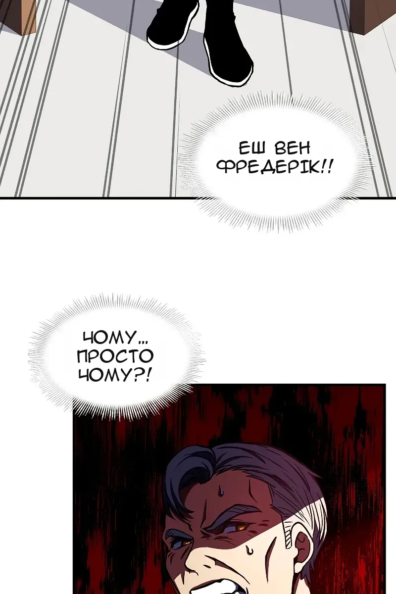 Сторінка 21