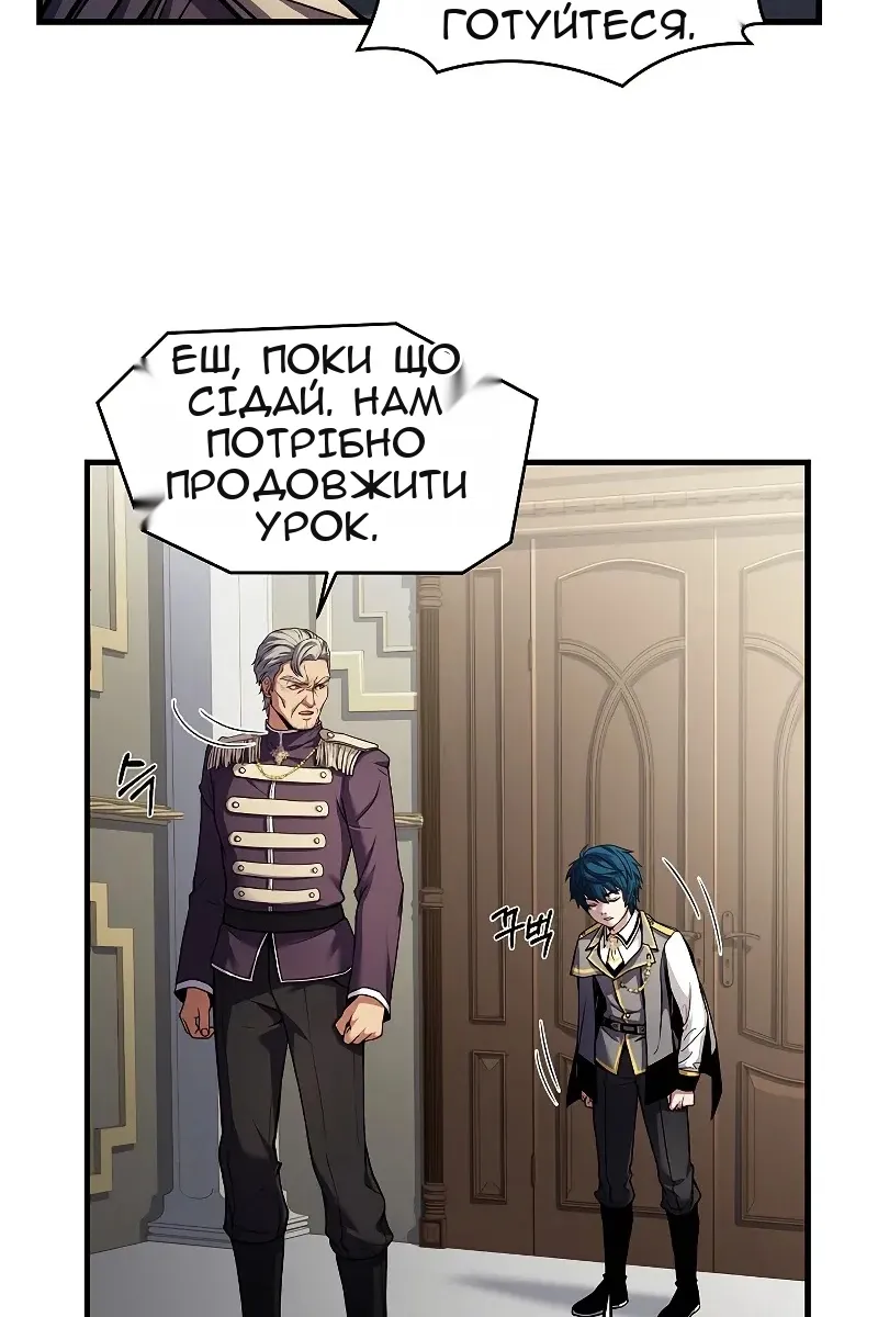 Сторінка 25