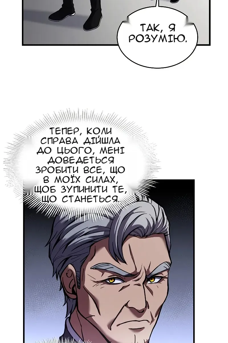 Сторінка 26