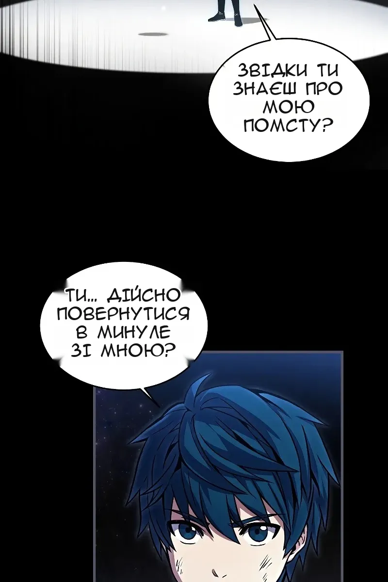 Сторінка 39