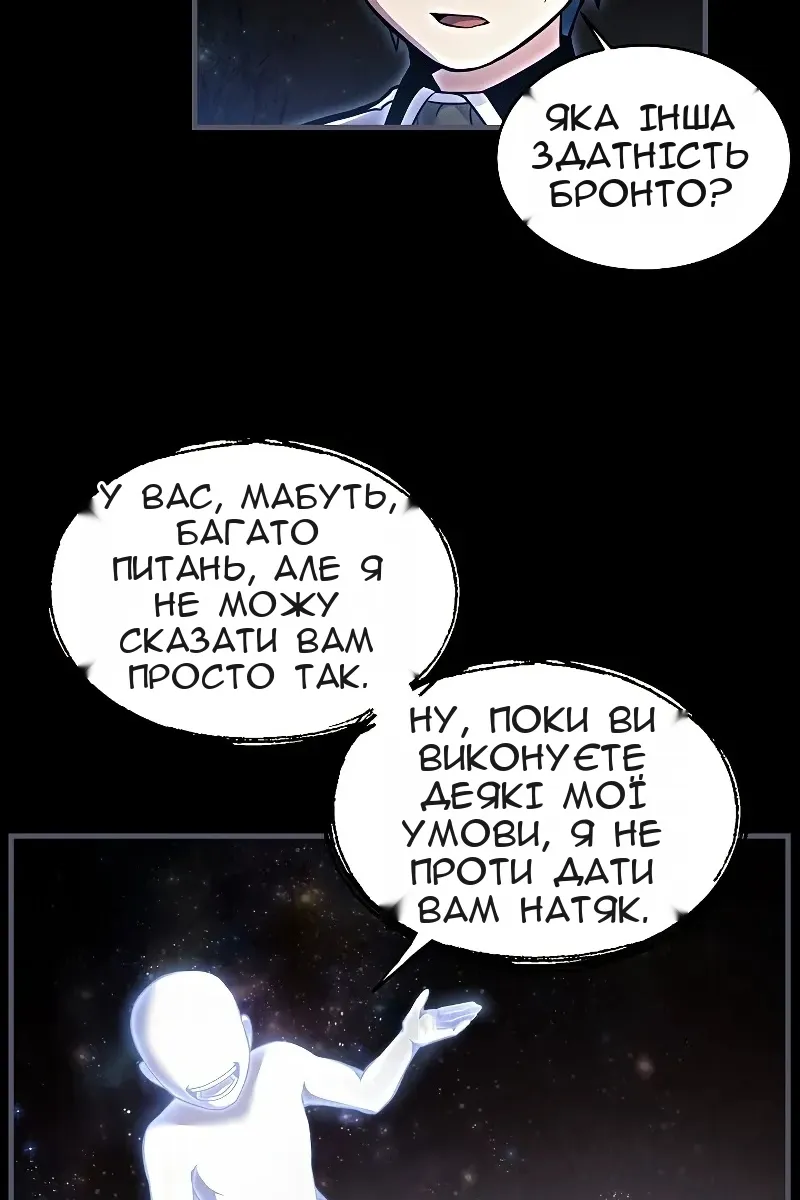 Сторінка 40