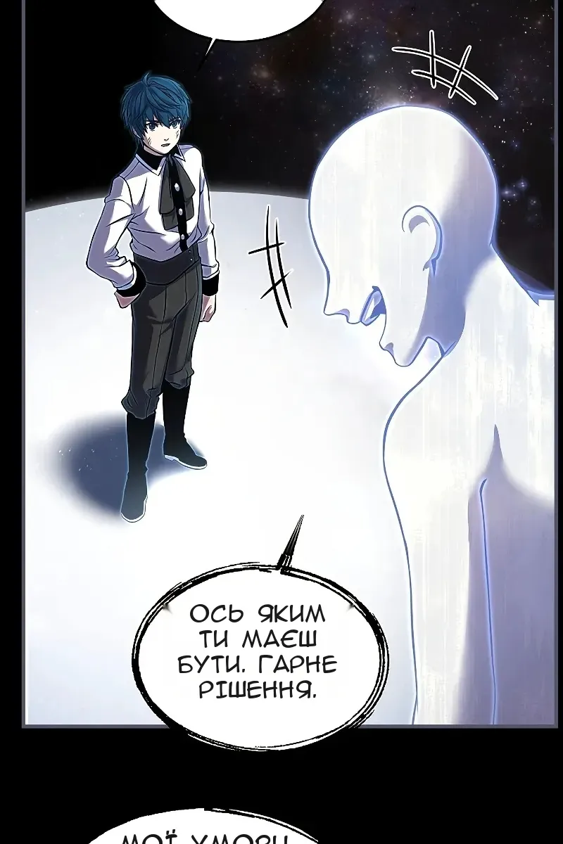Сторінка 44