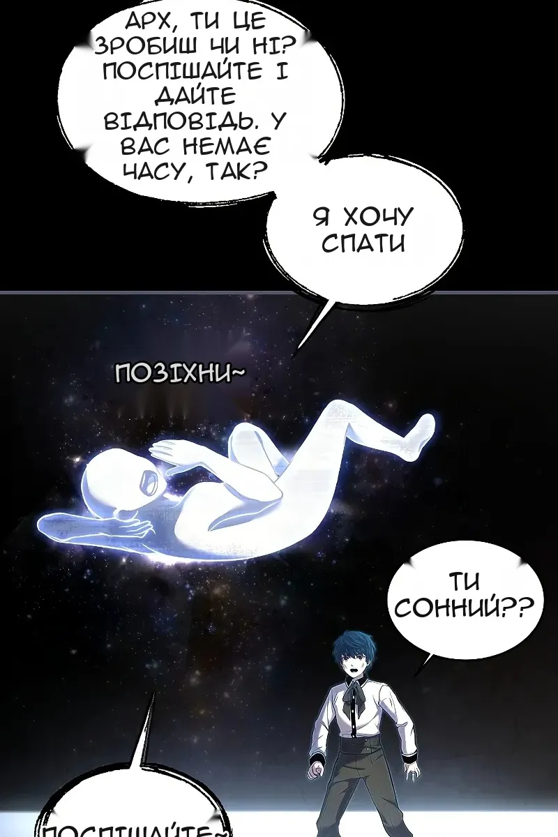 Сторінка 47