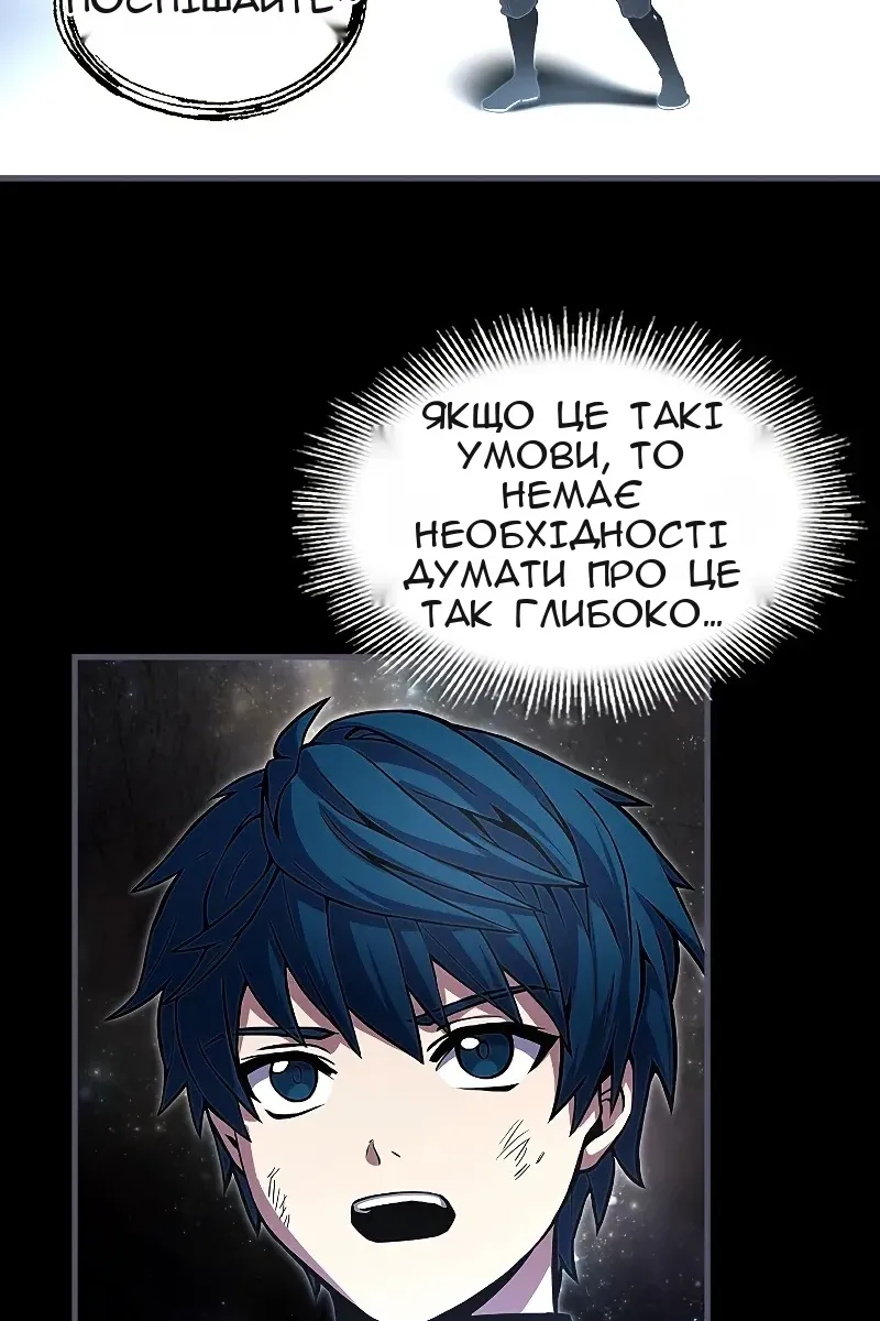 Сторінка 48