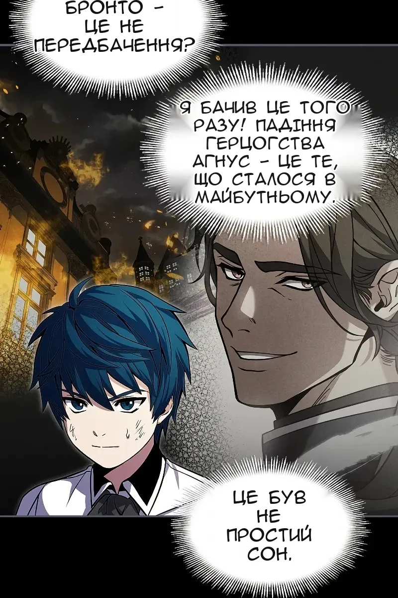 Сторінка 51