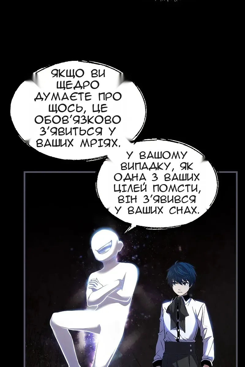 Сторінка 52