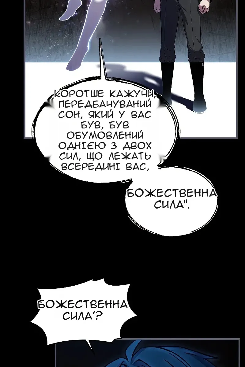 Сторінка 53