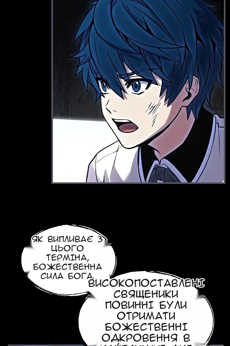 Сторінка 54