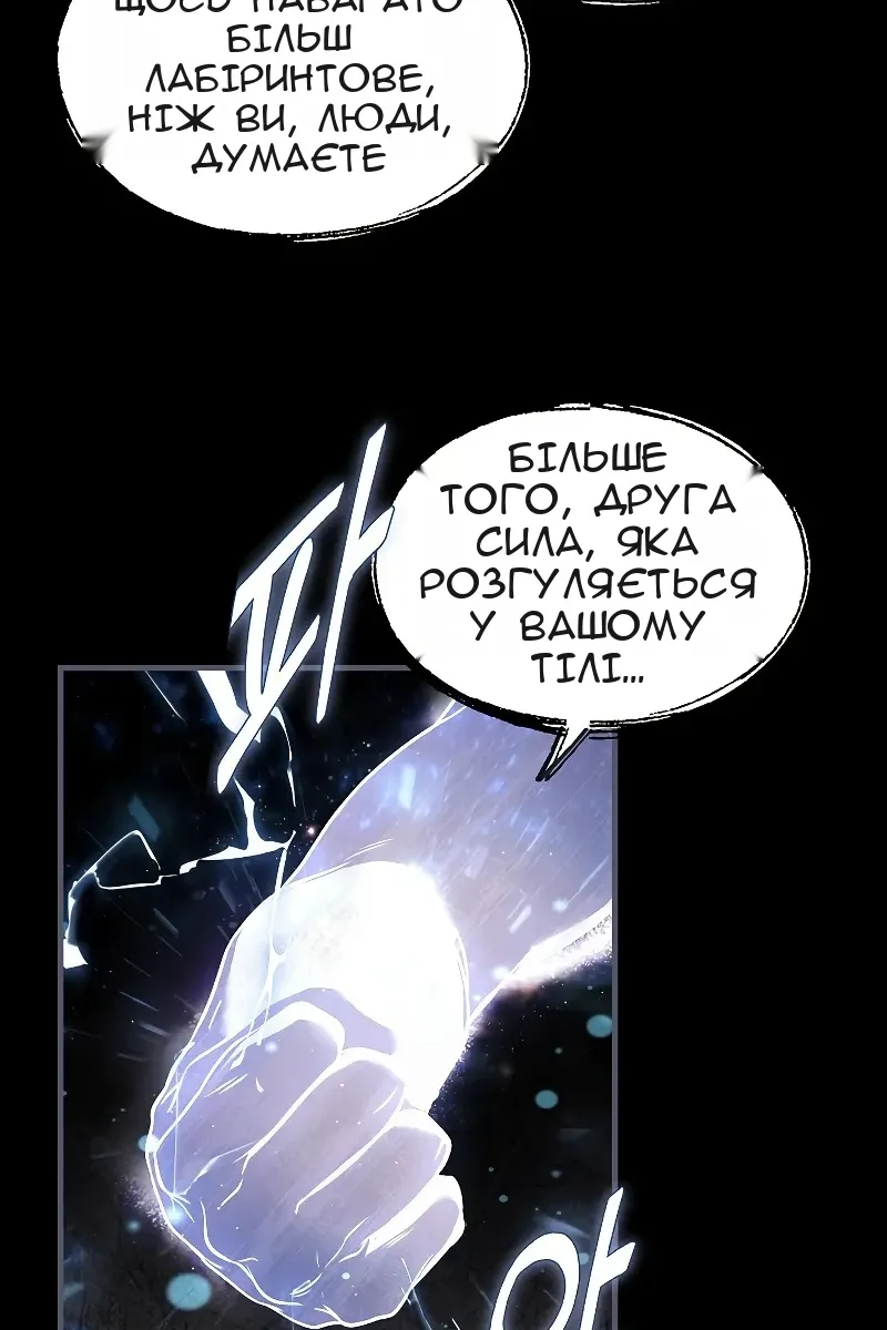 Сторінка 56