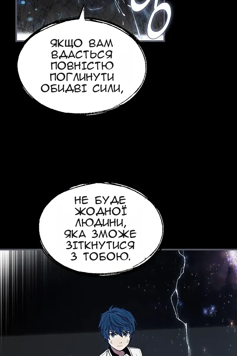 Сторінка 57