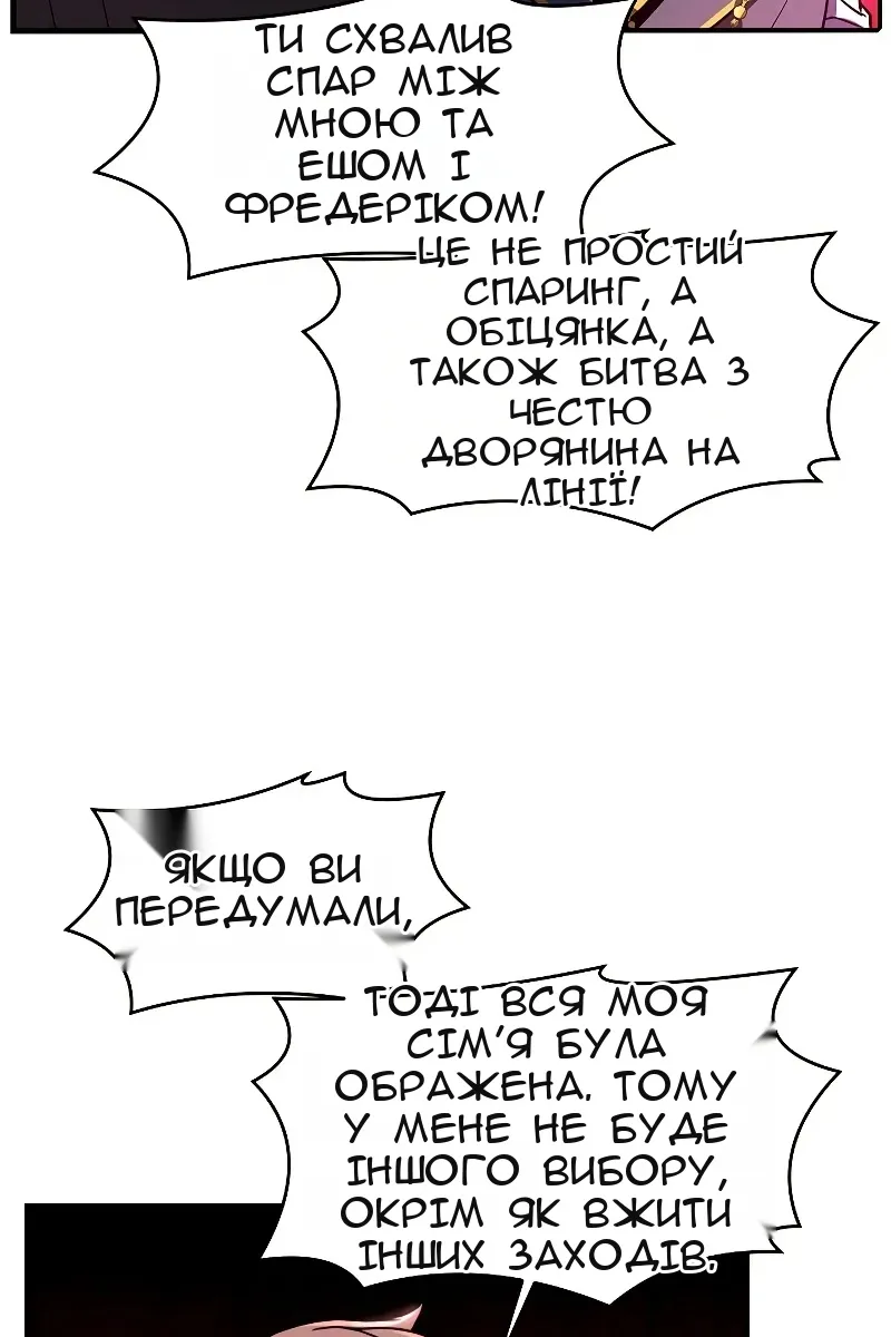 Сторінка 64