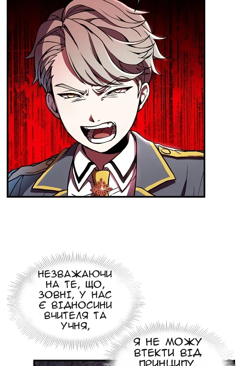 Сторінка 65