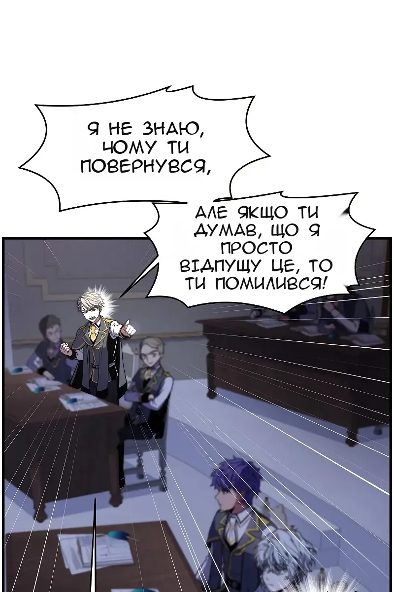 Сторінка 67
