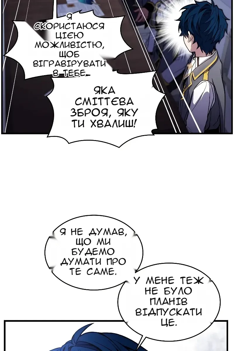 Сторінка 68