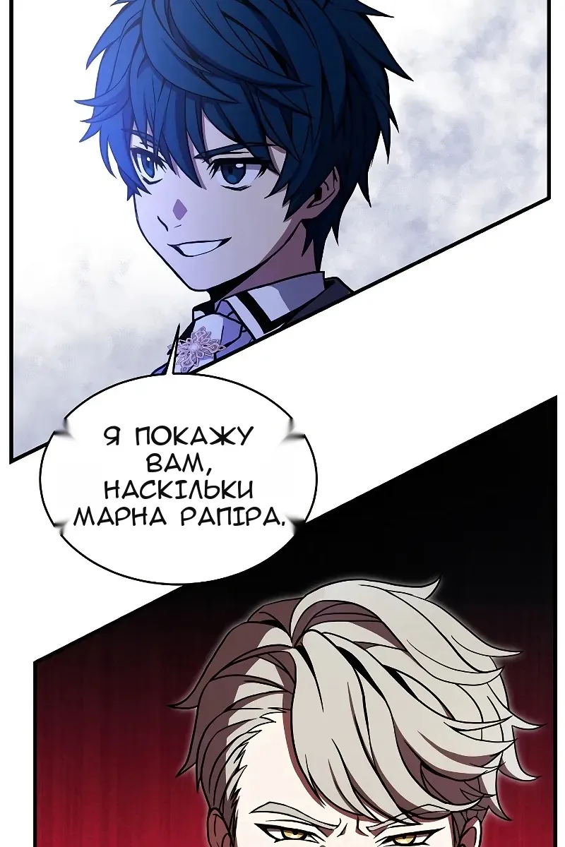 Сторінка 69