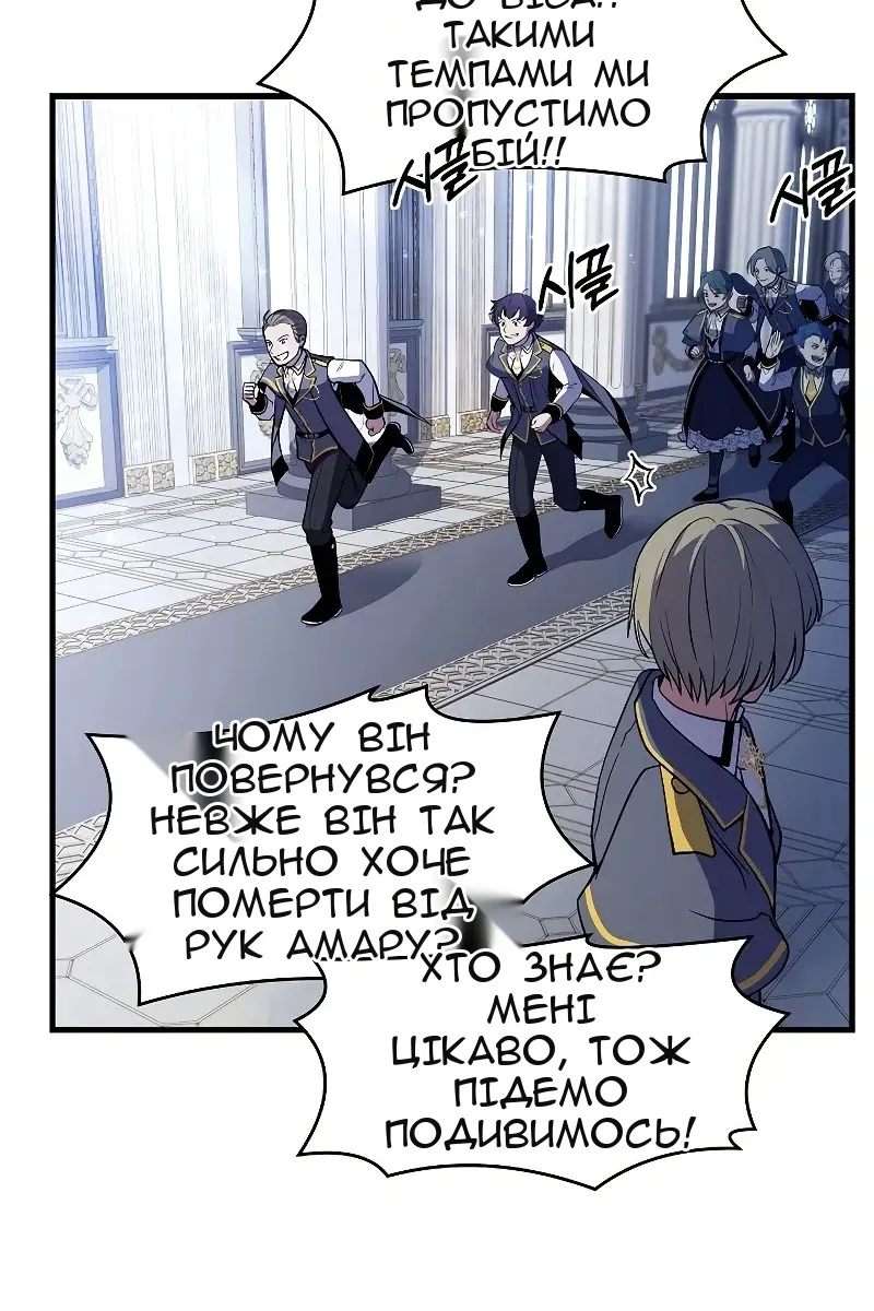Сторінка 73