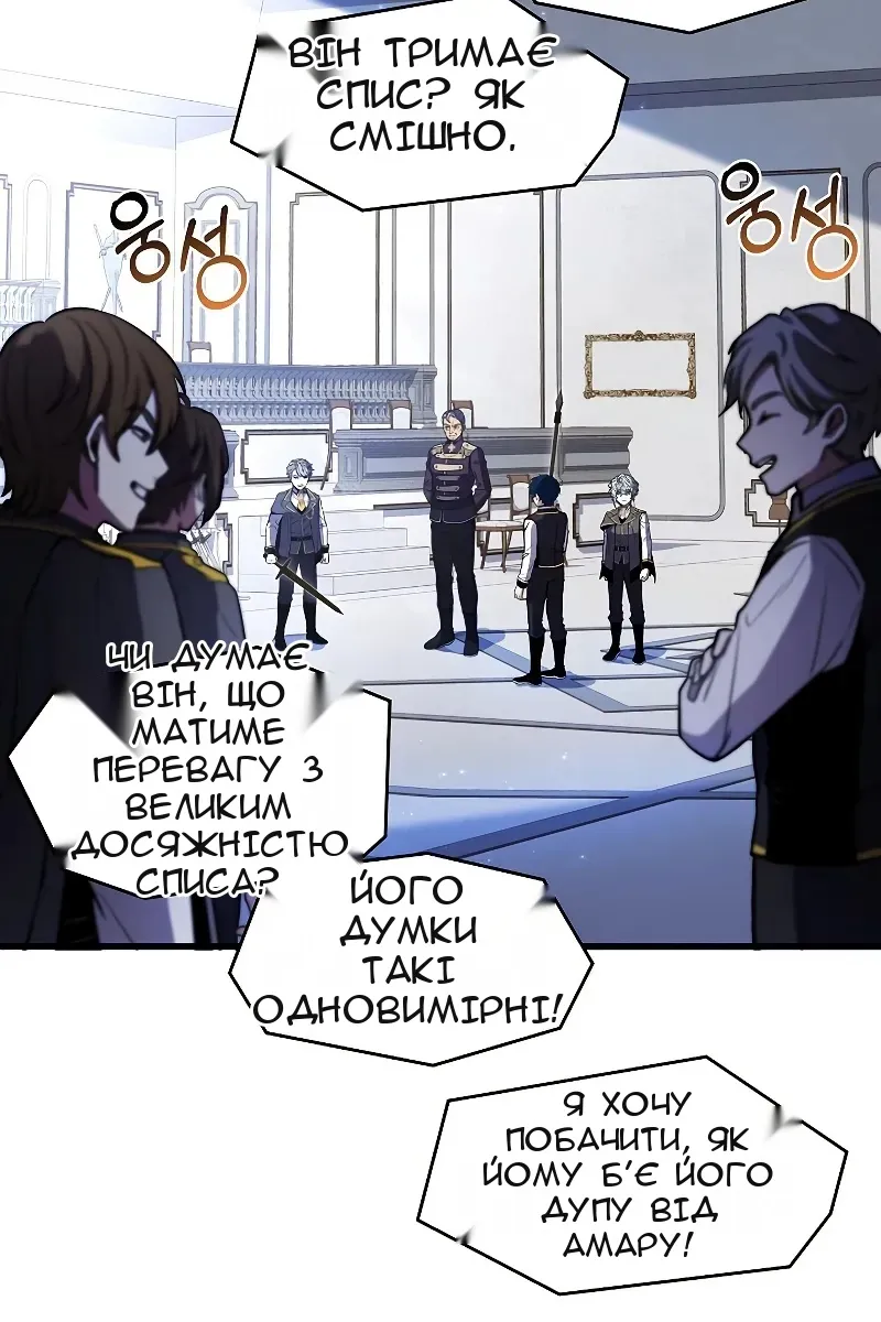 Сторінка 75