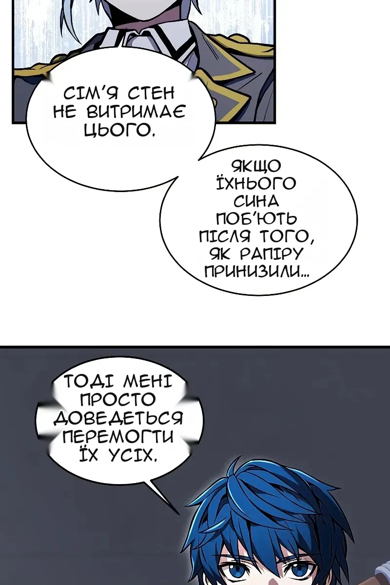 Сторінка 78
