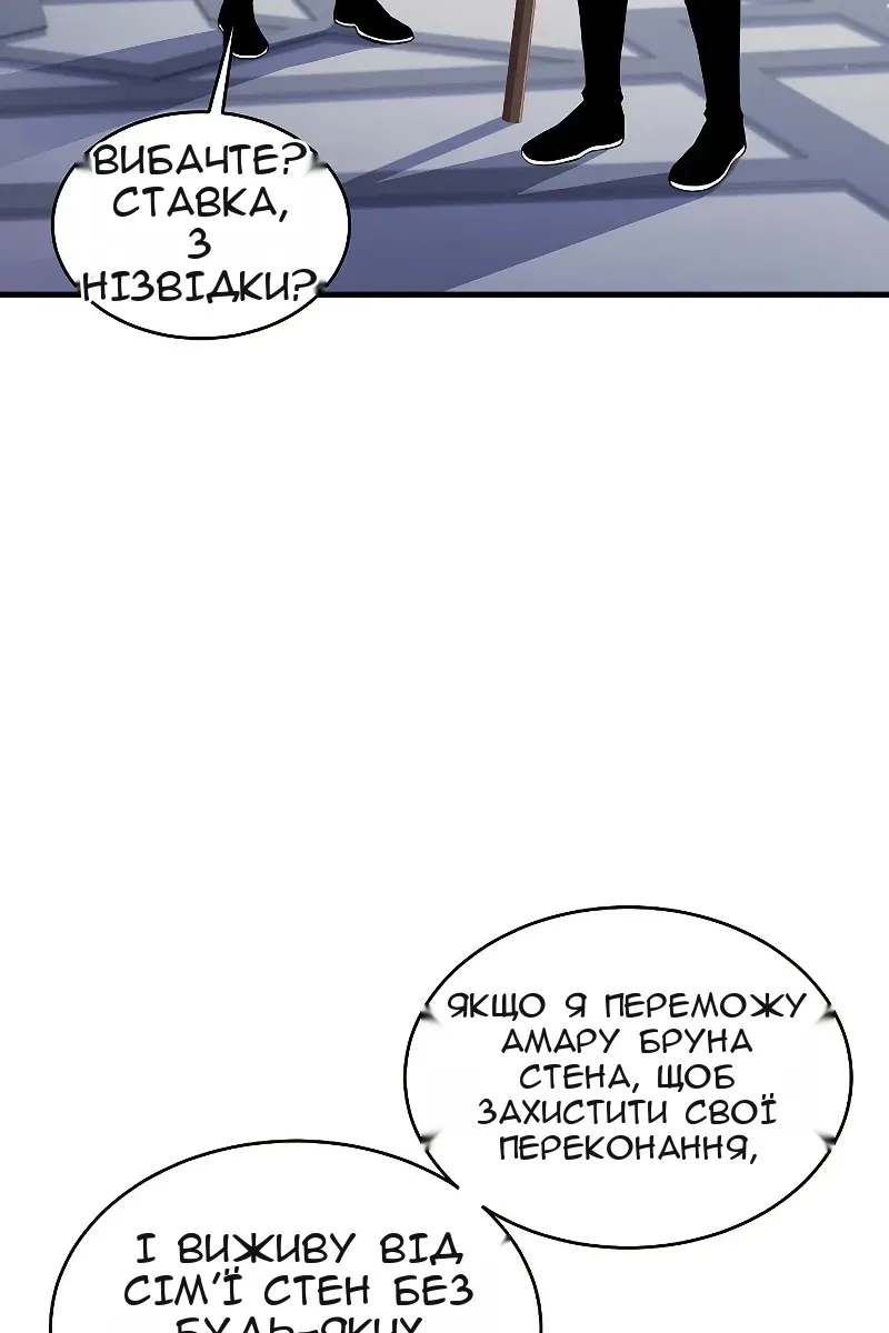 Сторінка 4