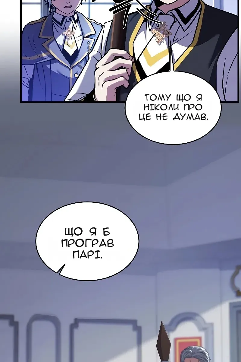 Сторінка 8