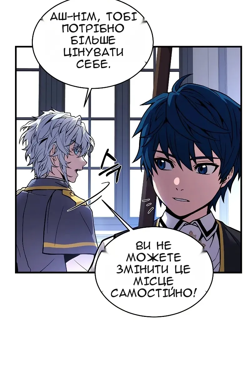 Сторінка 13