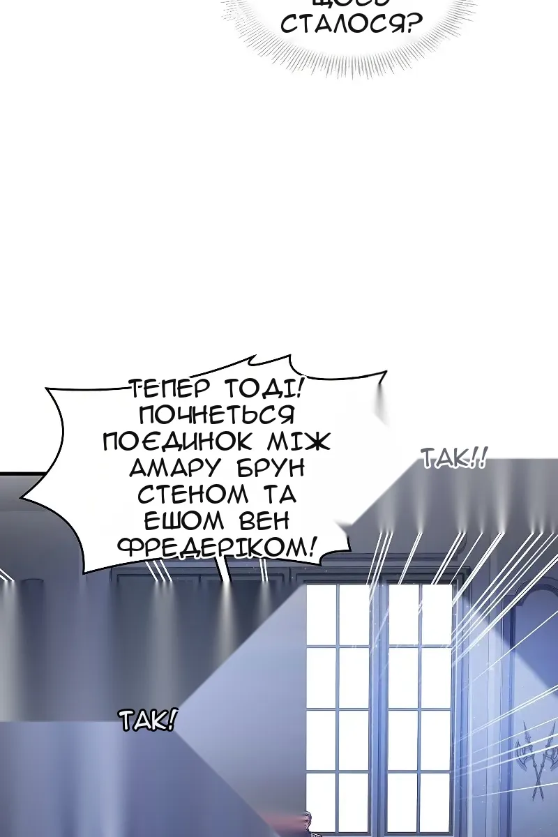 Сторінка 15